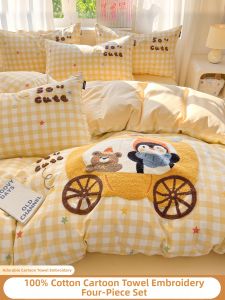 Kiss Dear | Cotton Cartoon Bedding 4 Piece Set
