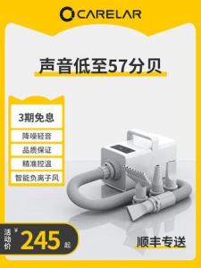 Shunfeng High Power Quiet Pet Drier for Dogs And Cats Large Dogs And Cats Bathing Blowing Hair Professional Pet Grooming Tool