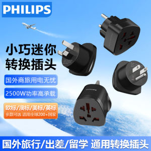 ปลั๊กเปลี่ยนไฟฟ้าเดินทาง Philips ปลั๊กและช่องจับแบบต่างๆ ที่รองรับหลายประเทศในออลส์เวิร์ล ปลั๊กไฟฟ้าแบบต่อเชื่อมต่อ