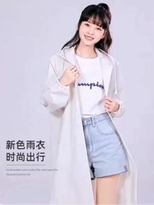 เสื้อกันฝน EVA ชุดกันฝน เสื้อกันฝนผู้ใหญ่ 100g Raincoat คุณภาพดี กันน้ำ แบบหนา รัดแขน ฟรี ขนาดพกพา น้ำหนักเบา สีขาว