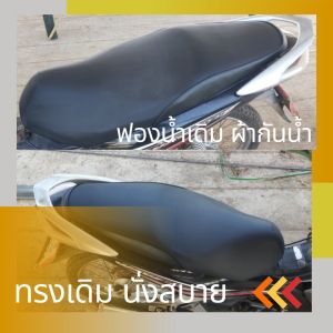 เบาโฆษณา เบาโฆษณา 125 ปลาวาฬเก่า น็อต สีแดง สีดำ ซึ่งเหมือนออกจากศูนย์ ใส่เองได้เลย