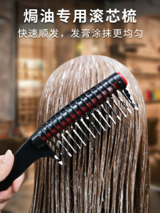 Coloring Hair Dye Comb Wide Tooth Professional Salon Home Use Hairdressing Tool for Coloring Hair And Oil Treatment