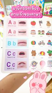 หนังสือบอร์ดบุ๊ค My First Phonics (Board Book)
