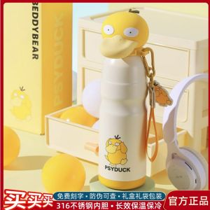 Beddybear Stainless Steel Insulated Water Bottle Collaborative Design Portable Strawless Travel Cup High Aesthetic Value for Students And Children