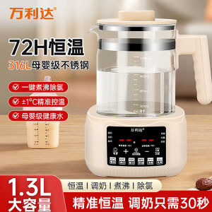 Warmville Intelligent Temperature Control Milk Warmer Baby Formula Milk Maker 1.3L Capacity 316 Stainless Steel Home Use Insulation
