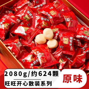 Wangwang Milk Candy Wedding Special Thick Original Flavor Loose Small Package Red Marriage Candy Children Snacks Nuts Goods