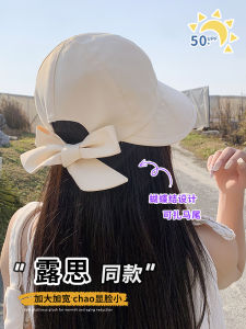 Womens Wide Brim Fishing Cap UV Protection Sun Hat Face Slimming Suitable for round Face Sweet Cute Casual Fashion Hat