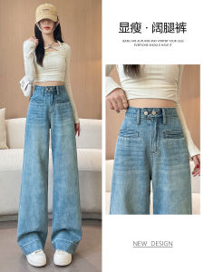 High Waist Wide Leg Straight Cut Jeans Womens Light Blue Casual Style High Waist Loose Fit Floor Length Slimming Effect