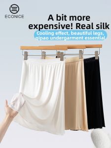 econice | Silky Anti-Flashing Light Mid-length Skirt