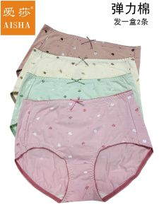 Elegant Pure Cotton Ladies Briefs Soft Cotton Underwear Comfortable Mid-Waist Flat Angle Pants Sporty round Dot Pattern