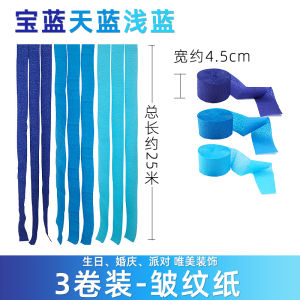 Color Gradient Crepe Paper Streamer Roll Christmas Decoration New Year Class Scene Setup Folded Paper Educational Supplies