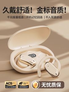 Quality Bone Conduction Bluetooth Earphones Ear Hanging Open Not in Ear Sports Running Long Wear No Pain Long Battery Life