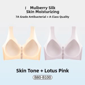 Summer Lightweight Front Buckle Silk Bra Wire-Free