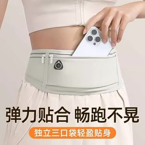 Reflective Waterproof Thin Running Waist Bag