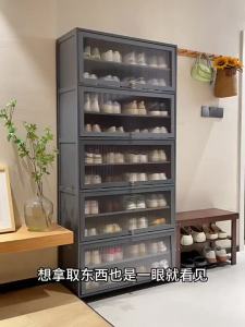 Tủ Giày Đa Tầng Dung Lượng Lớn