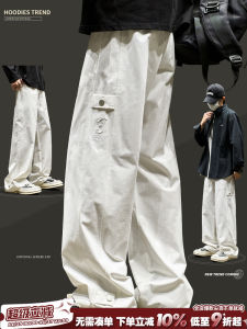 Quần Ống Đứng Rộng Rãi Màu Trắng Cho Nam Mùa Xuân 2025 Quần Dài Thường Ngày Bằng Cotton Thoải Mái Quần Dài Công Sở Thêu Thời Trang