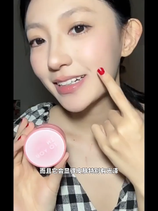 INTO YOU Air Cushion Blush Cream 气垫腮红