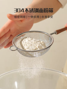 เครื่องกรองแป้งแบบถือได้ KAWASIMAYA ตะแกรงสแตนเลส สำหรับอบขนม ตะแกรงกรองแป้งละเอียด ตะแกรงกรองแป้งสำหรับอบ