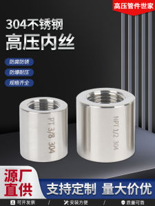 Ống Cnc Áp Suất Cao Bằng Thép Không Gỉ 304 Kẹp Ống Ren Bên Trong Trực Tiếp Đầu Nối Ren Bên Trong Đôi 23/4 Inch