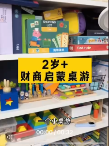 Bilingual Magnetic Shopping List Memory Board Game Toy Cognition Concentration Maths Calculation Gift