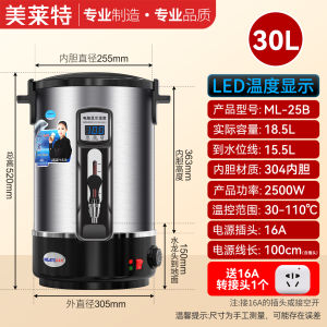 MILATE 20L Large Capacity Electric Water Kettle 304 Stainless Steel Commercial Boiling Water Tank LCD Display Kitchen Appliance