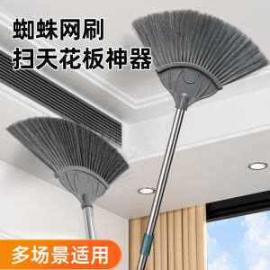 Dụng Cụ Vệ Sinh Nhà Cửa Hình Mạng Nhện Có Thể Mở Rộng Dụng Cụ Vệ Sinh Trần Nhà Dụng Cụ Dọn Dẹp Bụi Trên Mái Nhà Dụng Cụ Vệ Sinh Gia Đình