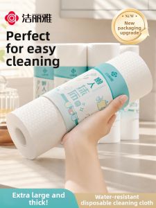 GRACE | Disposable Kitchen Dishcloth Moisture Absorption Thickened