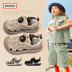 SOUMON | Lightweight Breathable Soft Sole Children Sports Shoes
