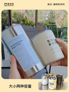 SG [In Stock] 600ml Stainless Steel Iced Coffee Cup Vacuum Tumbler with Straw Water Bottle Premium Americano Mug Cup Travel Camping Office Hot and Cold Drinks Travel Cup With Straw Suitable