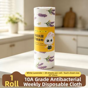 DINGQING | Antibacterial Grease Removing Dishcloth