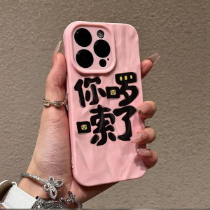 เคสโทรศัพท์มือถือ Apple 16PROMAX iPhone 15 รุ่นยอดนิยม 14 ดีไซน์เรียบง่าย 13 แบบนุ่ม 15promax ดีไซน์เรียบง่าย 16promax ดีไซน์ตลก