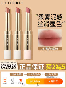 JudydoLL Velvet Fog Lipstick Fine Tube Moisturizing Long-lasting Color Boost Natural Finish Lip Brush Included Lip Mud W03