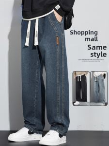 ROMON | Lormen Mens Fleece Lined Wide Leg Jeans Thickened Loose Straight Leg Warm Winter Blue Long Trousers Casual Style Cotton Blend