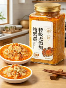 MENGXIANDAI | Genuine Pure Crab Roe Sauce