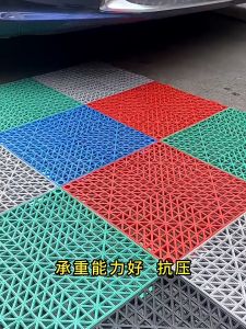 PVC Anti-Slip Shower Mat with Free Splicing Design Water-Resistant Bathroom Floor Mat 30x30cm