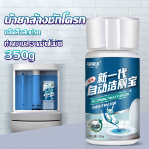 คลิ่นชักโครก ยาดับกลิ่นห้องน้ำขจัดคราบตะกรันน้ำ ดูด้วย น้ำยา ดับกลิ่น