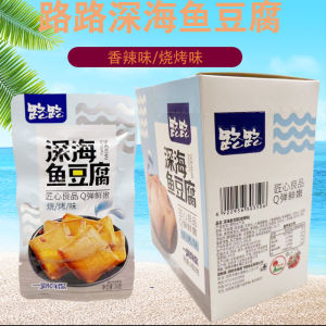 Deep Sea Tofu Fish Snack Q-Elastic Fresh And Tender Spicy Barbecue Flavor Office Leisure Snacks Road Deep Sea Tofu Fish