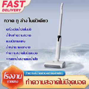 xiaomi Vacuum Cleaner เครื่องล้างพื้น ดูดน้ำ ขัดถู ถูพื้น ล้างพื้น ครบจบในเครื่องเดียว เครื่องทำความสะอาดไร้สายแบบใช้มือถือ ส่งสินค้าคืนร้านค้าได้โดยตรงภายใน 7 วัน