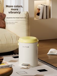 MR.Bin | Aesthetic Foot Pedal Household Trash Can