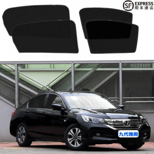 XUSEN | Sunshade Curtain Magnetic Attachment Sun Protection Insect Repellent