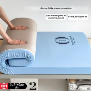 LUOLIQI | Zero Pressure Memory Foam Mattress Spine Waist Support