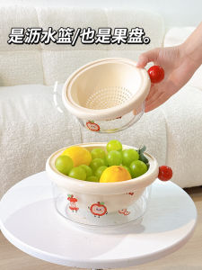 Thickened Double Layer Food Grade Fruit Basket Drain Basket Cute Living Room Kitchen Home Use Fruit Tray Vegetable Washing Basket