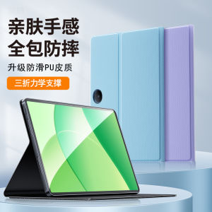 Oppo Pad Se Compatible Silicone Protective Case Full Cover Anti-Fall Stand for 12.3 Inch Tablet Computer Outer Shell Magnetic Attraction Film