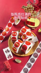 Stiker Foil Imlek Fu Tahun Baru Cina Stiker Fuk Sincia Hoki CNY 25 cm/500 pcs/Roll