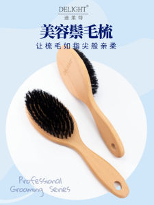 Shanji Badger Hair Brush for Cats And Dogs Short Hair Brushes out Luminous Coat Beautiful Hair Pigtail Brush for French Bulldogs West Highland Terriers