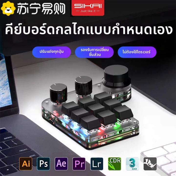 D8 | คีย์บอร์ดมีเชนิคขนาดเล็ก Bluetooth | Lazada.co.th