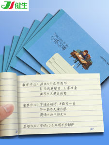 Small Practice Book K102 Shanghai Student Uniform Lesson Book Horizontal Line Small Exercise Book Home School Assignment Book 14 Sheets 28 Pages