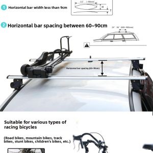 XINYUN | Universal Car Roof Bike Rack