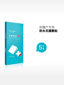 O-New 5pcs Waterproof Adhesive Wound Dressing Shower Medical Patch Caesarean Section Bandage