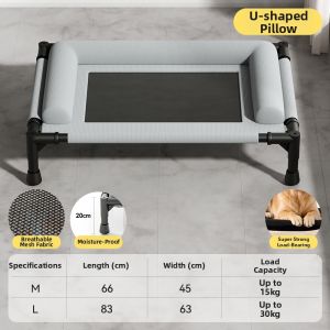 7o | pet decorate Four Seasons Washable Off-ground Pet Hammock Dog Bed
